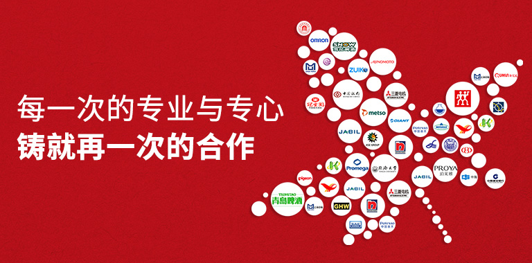 上?；顒庸? 秋韻文化傳媒, 活動策劃, 校慶, 周年慶典, 開業慶典, 開業典禮